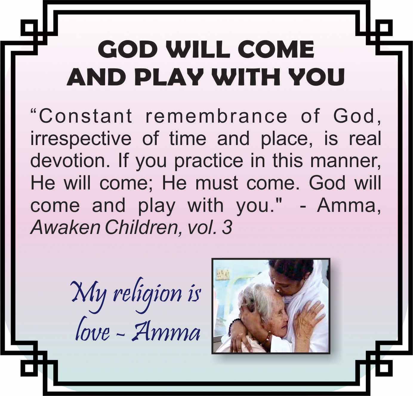 God will play with you